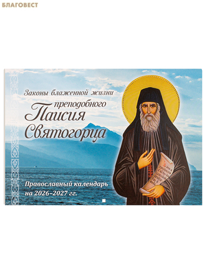 ������������ ���������� ��������� ������ ��������� ����� ������������ ������ ���������� �� 2026-2027 ��