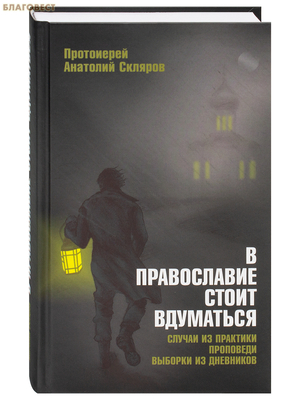 � ����������� ����� ���������. ������ �� ��������. ���������. ������� �� ���������. ���������� �������� �������