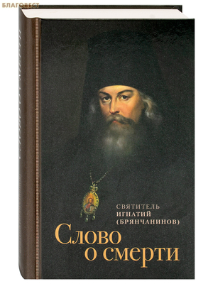 ����� � ������. ��������� ������� (�����������)