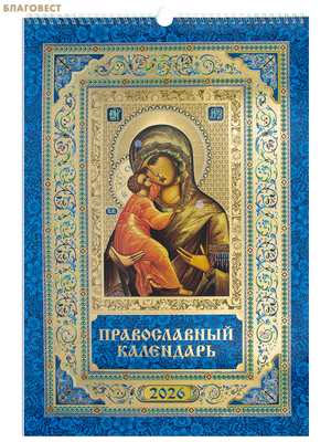 ������������ ���������� ��������� �� 2026 ���