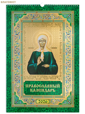 ������������ ���������� ��������� �� 2026 ���