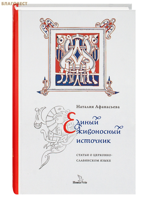 ������ ���������� ��������. ������ � ������������������ �����. ������� ����������