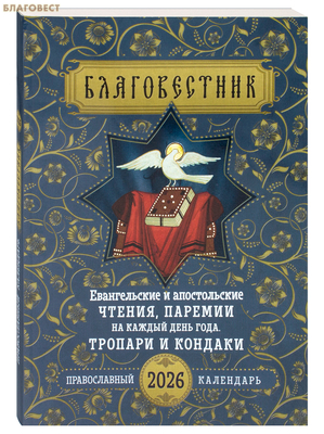 ������������ ��������� ������������. ������������ � ������������ ������, ������� �� ������ ���� ����. ������� � ������� �� 2026 ���