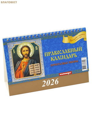 ������������ ���������-����� ���������� ����� �� 2026 ���