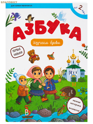 ������. ������� �����. ������ ������