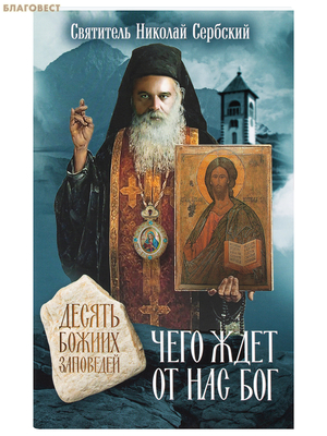 ���� ���� �� ��� ���. ������ ������ ���������. ��������� ������� ��������