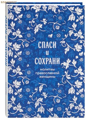 ����� � �������: ������� ������������ �������