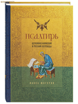 ��������. ��������-���������� � ������� ��������. ����� �������