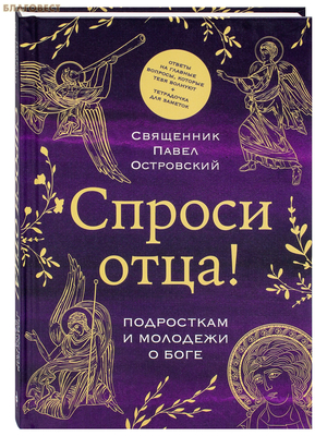 ������ ����! ���������� � �������� � ����. ��������� ����� ����������