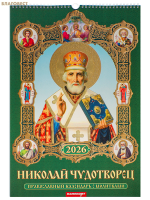 ������������ ���������� ��������� �� 2026 ���