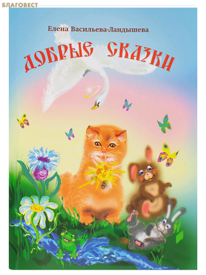 ������ ������. ����� ���������-���������