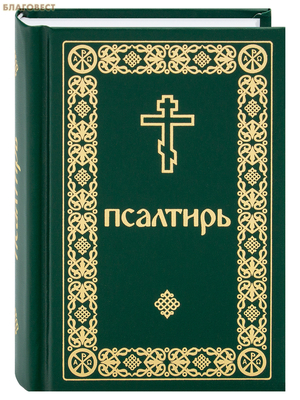 ��������. ��������� ������. ������� �����