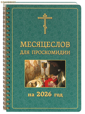 ���������� ��� ����������� �� 2026 ���