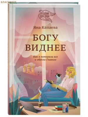 ���� ������. ��� � �������� ��� � ������ �������. ��� �������