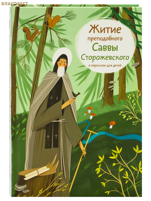 ����� ������������ ����� ������������� � ��������� ��� ����� /�������