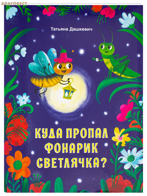 ���� ������ ������� ��������? ������� ��������