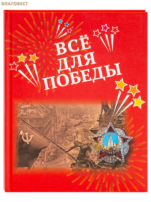 ��� ��� ������: ��������, �����, ������������, ������, ���������. ����. �. �. ���������