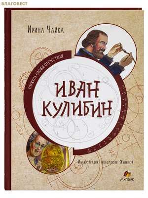 ���� �������. ����� �����