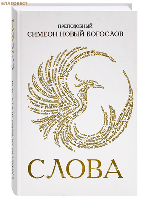 �����. ����������� ������ ����� ��������