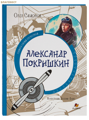 ��������� ���������. ���� �������