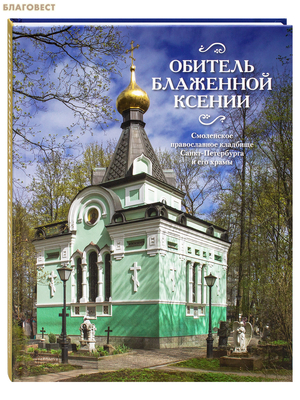 ������� ��������� ������. ���������� ������������ �������� �����-���������� � ��� �����