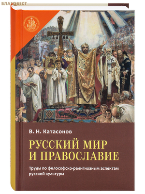 ������� ��� � �����������. ����� �� ����������-����������� �������� ������� ��������. �. �. ���������