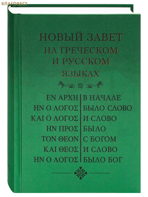 ����� ����� �� ��������� � ������� ������