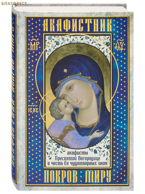 ���������� ������� ����. �������� ��������� ���������� � ����� �� ����������� ����