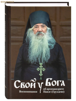 ���� � ����. ������������ �� ������������ ����� (��������)