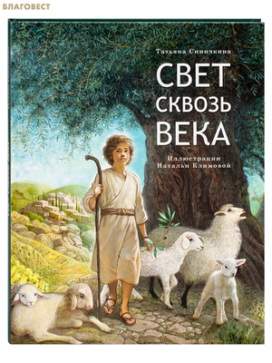 ���� ������ ����. ������� ���������