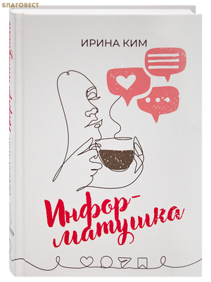 ������������. ����� ���