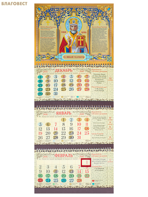 ������������ ����������� ��������� ��������� ������� ���������� �� 2026 ���