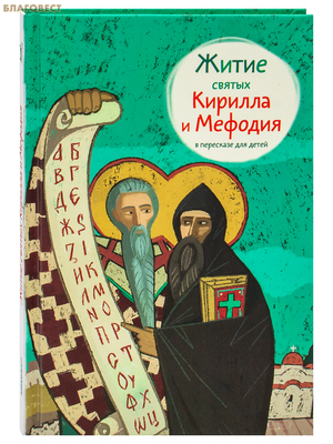 ����� ������ ������� � ������� � ��������� ��� �����