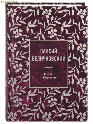 ������ ������������. ����� � ��������