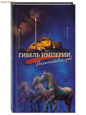 ������ �������. ������������ ����. ���������� ����� (��������)