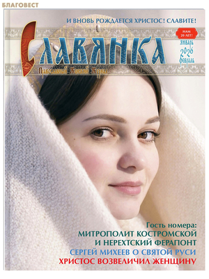 ��������. ������������ ������� ������. ������-������� 2026