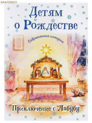 ����� � ���������. ����������� �������. ����������� � ������