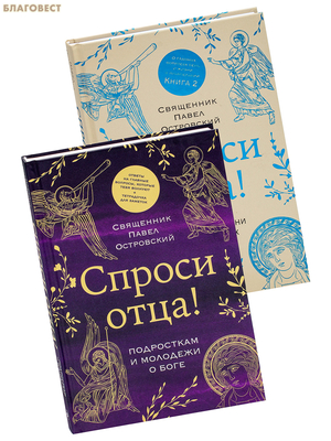 ������ ����! ���������� � �������� � ����. ������ ����! � ����, �������� ����� � ��������� �������. �������� �� 2-� ����. ��������� ����� ����������