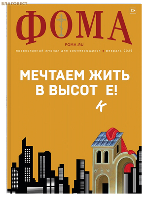 ����. ������������ ������ ��� �������������. ������� 2026