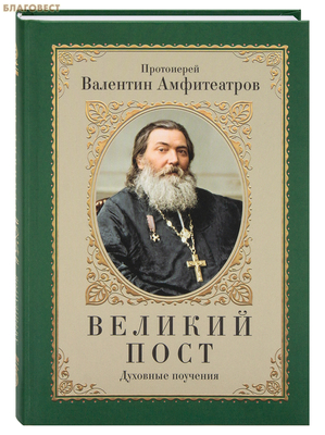 ������� ����. �������� ��������. ���������� �������� �����������