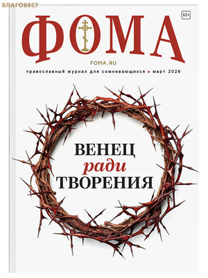 ����. ������������ ������ ��� �������������. ���� 2026