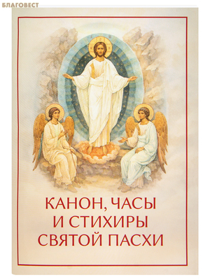 �����, ���� � ������� ������ �����