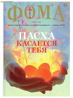 ����. ������������ ������ ��� �������������. ������ 2026