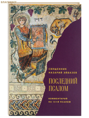 ��������� ������. ����������� �� 151-� ������. ��������� ������� �������