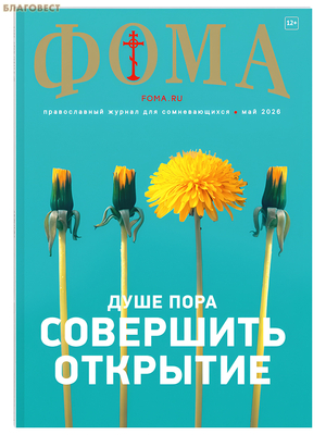 ����. ������������ ������ ��� �������������. ��� 2026