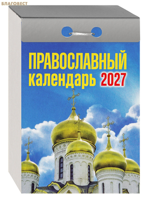 ������������ �������� ��������� �� 2027 ���