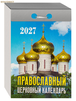 ������������ ��������� �������� ��������� �� 2027 ���