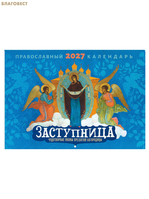 ������������ ���������� ��������� �� 2027 ���. ����������. ����������� ����� ��������� ����������