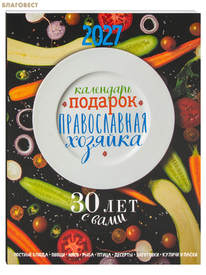 ����������� ���������-������� ������������ ������� �� 2027 ���