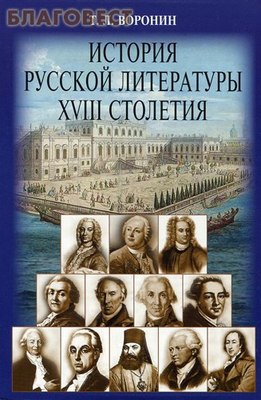    XVIII . . . 